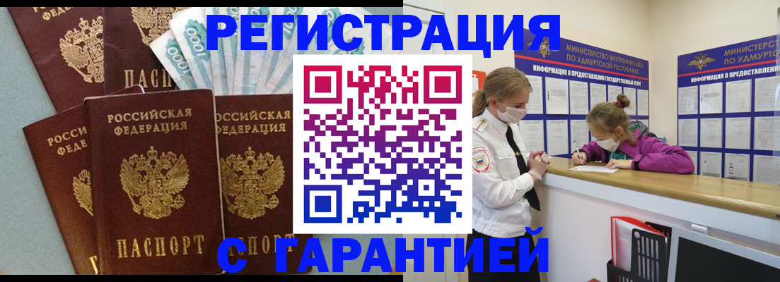 форма 3 в Чулыме