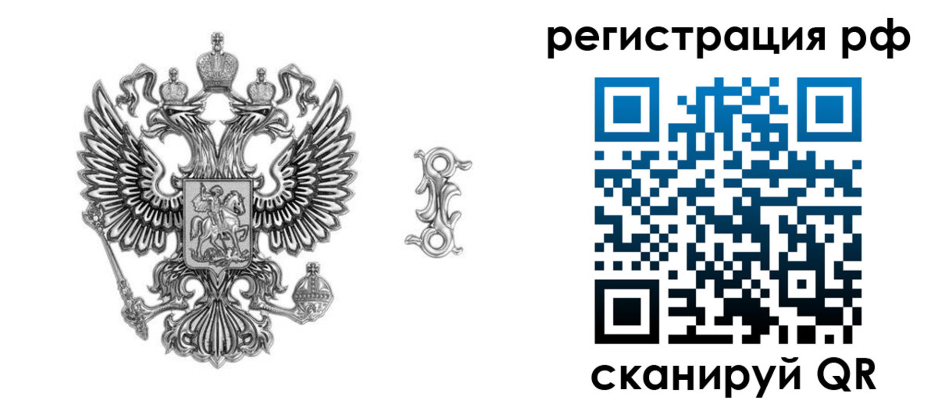 прописка паспорт в Чулыме