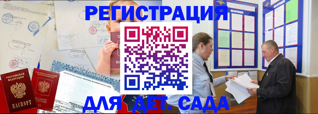 регистрация в Чулыме